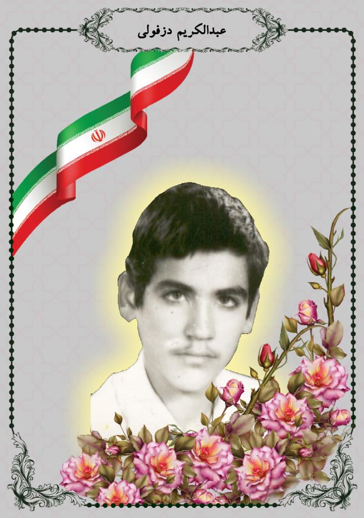 فاقد تصویر